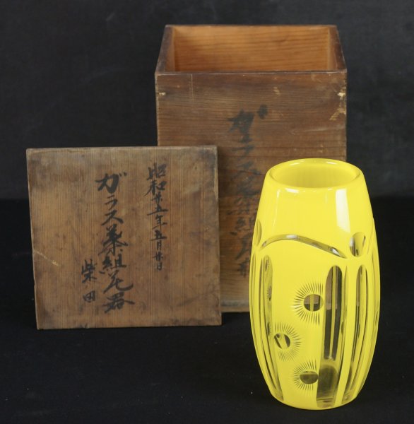 Yellow glass cut 1951