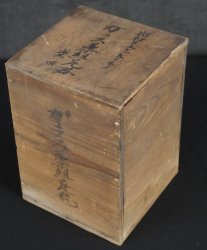 Yellow glass cut 1951