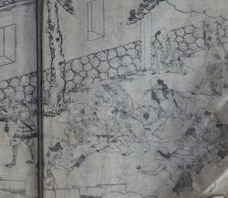 Samurai wars 1700