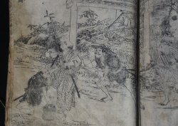 Samurai wars 1700