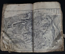 Samurai wars 1700