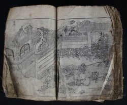 Samurai wars 1700