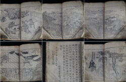 Samurai wars 1700