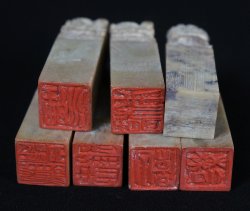 Stone Hanko 1950