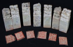 Stone Hanko 1950