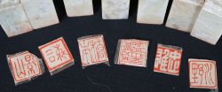 Stone Hanko 1950