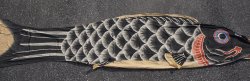 Koinobori kite 1950 Kuro