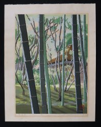 Giouji temple tea house 1990