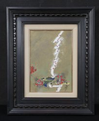 Sawada Matsu 1986