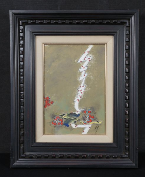 Sawada Matsu 1986