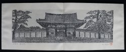 Nara temples 2020