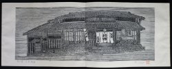 Nara temples 2020
