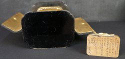 Esoteric Myoken Butsuzo 1926