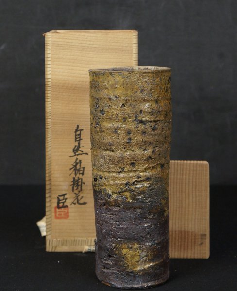 Wall vase Bizen 1970