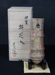 Wabisabi Mie Kiln 1970