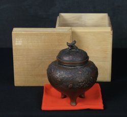 Garden Koro 1970