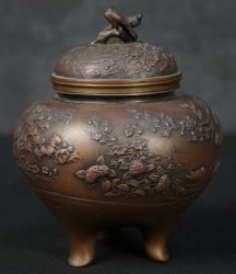 Garden Koro 1970