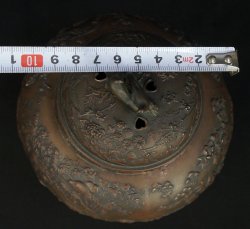 Garden Koro 1970