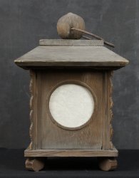 Wabisabi garden lamp 1950