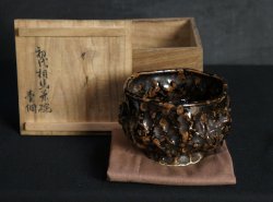 Souma Ochawan 1900