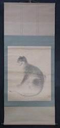 Neko-Tora 1900 paper