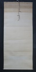 Neko-Tora 1900 paper