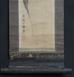 Early spring Ume 1850