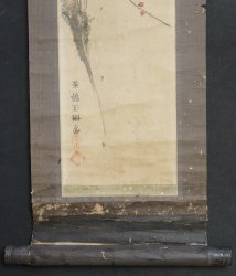 Early spring Ume 1850