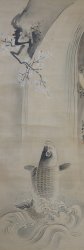 Chikanobu carp 1800