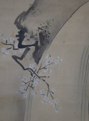 Chikanobu carp 1800