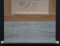 Chikanobu carp 1800