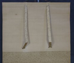Fukuda Eagle scroll 1950