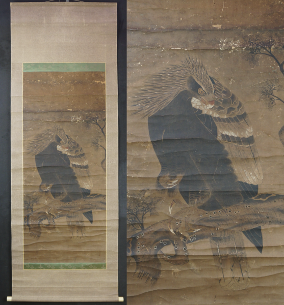 Takeda Washi 1700