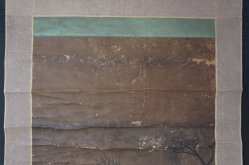 Takeda Washi 1700