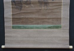 Takeda Washi 1700