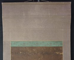 Takeda Washi 1700
