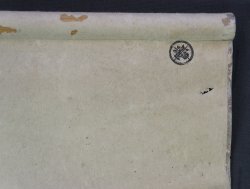 Takeda Washi 1700