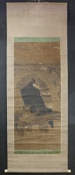 Takeda Washi 1700