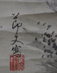 Neko-Tora art1900