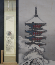 Winter Pagoda 1950