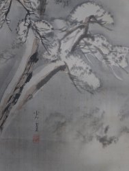 Winter Pagoda 1950