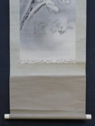 Winter Pagoda 1950