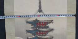 Winter Pagoda 1950