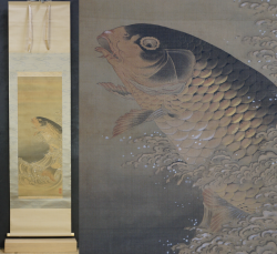 So-Shizan Koi 1880