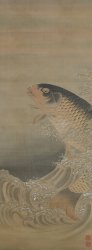 So-Shizan Koi 1880