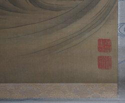 So-Shizan Koi 1880