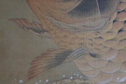 So-Shizan Koi 1880