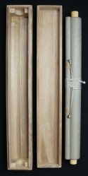 So-Shizan Koi 1880