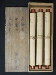Michinobu falcons 1760