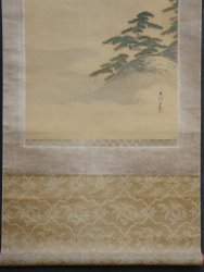 Michinobu falcons 1760